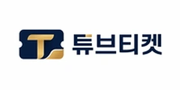 튜브티켓